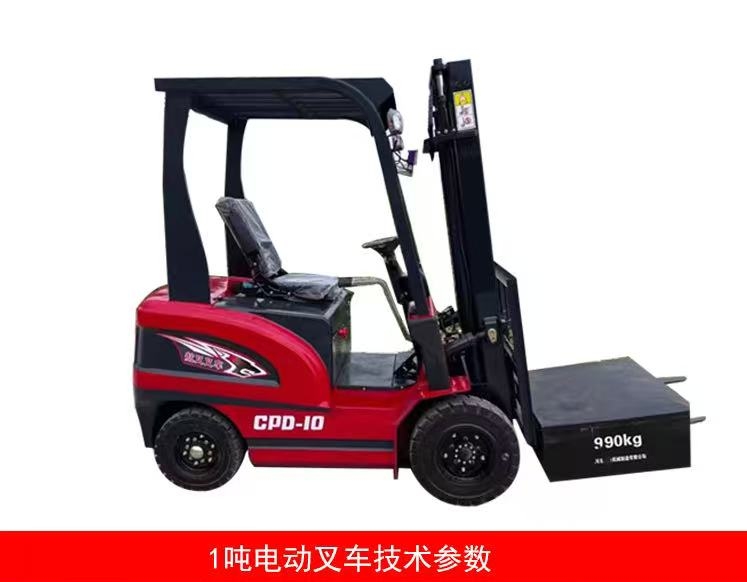 1-ton electric forklift