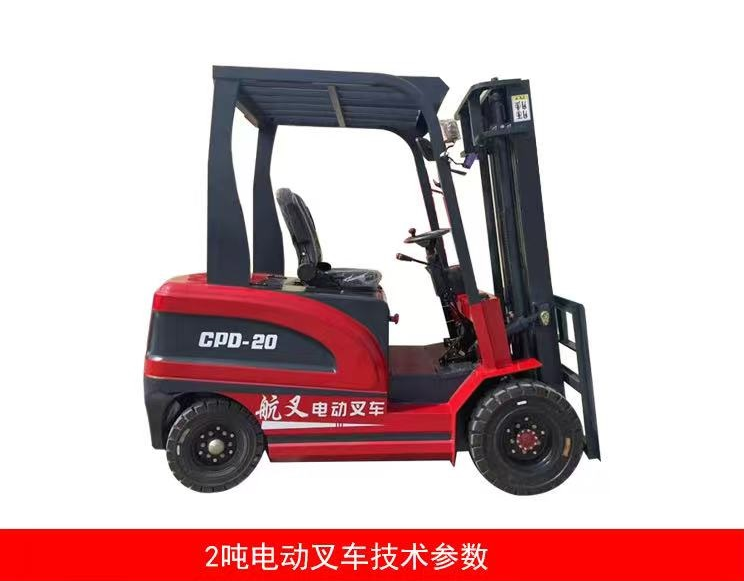 2-ton electric forklift