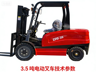 3.5-ton electric forklift