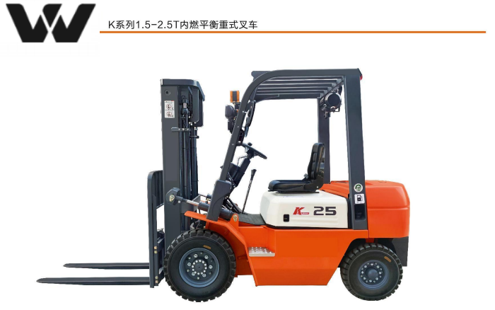 1.5-ton to 2.5-ton diesel forklift