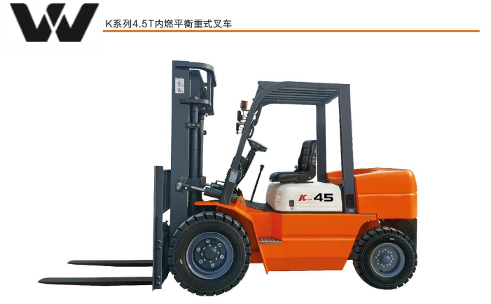 4.5-ton diesel forklift