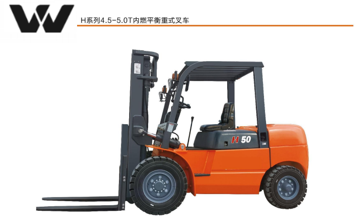 5ton diesel forklift