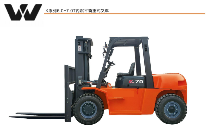 5ton to 7 ton diesel forklift